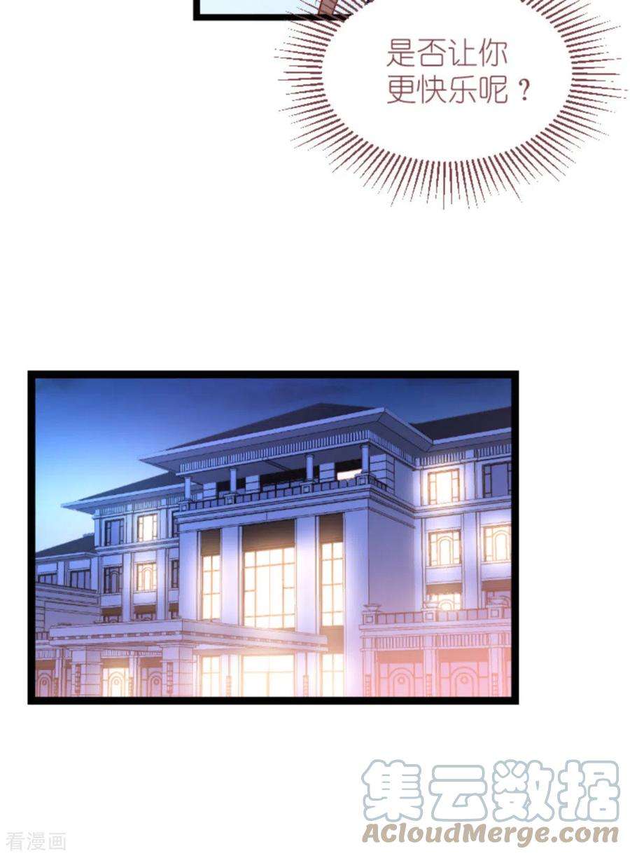 影后老婆不许逃181话 各自的努力