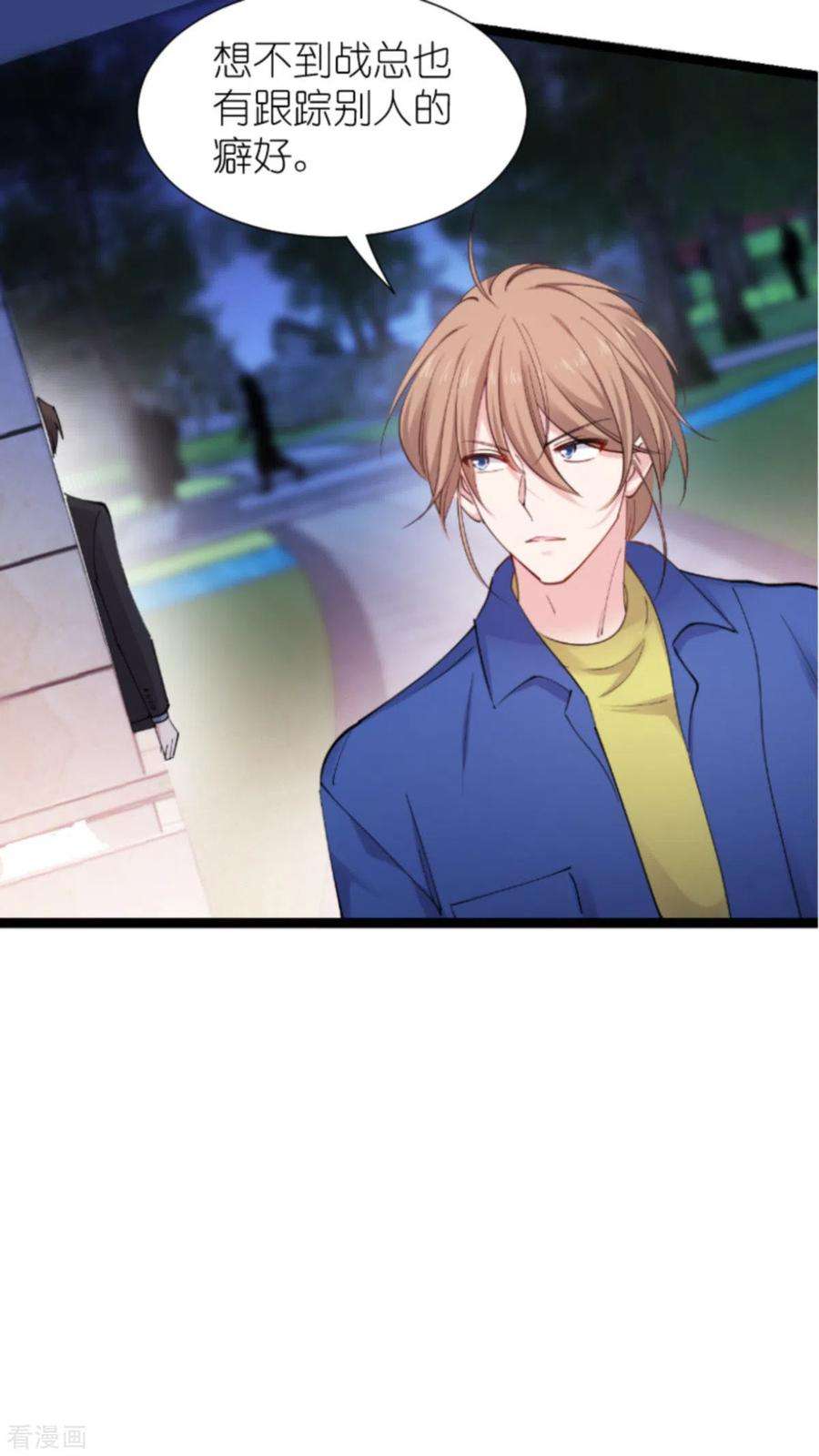 影后老婆不许逃181话 各自的努力