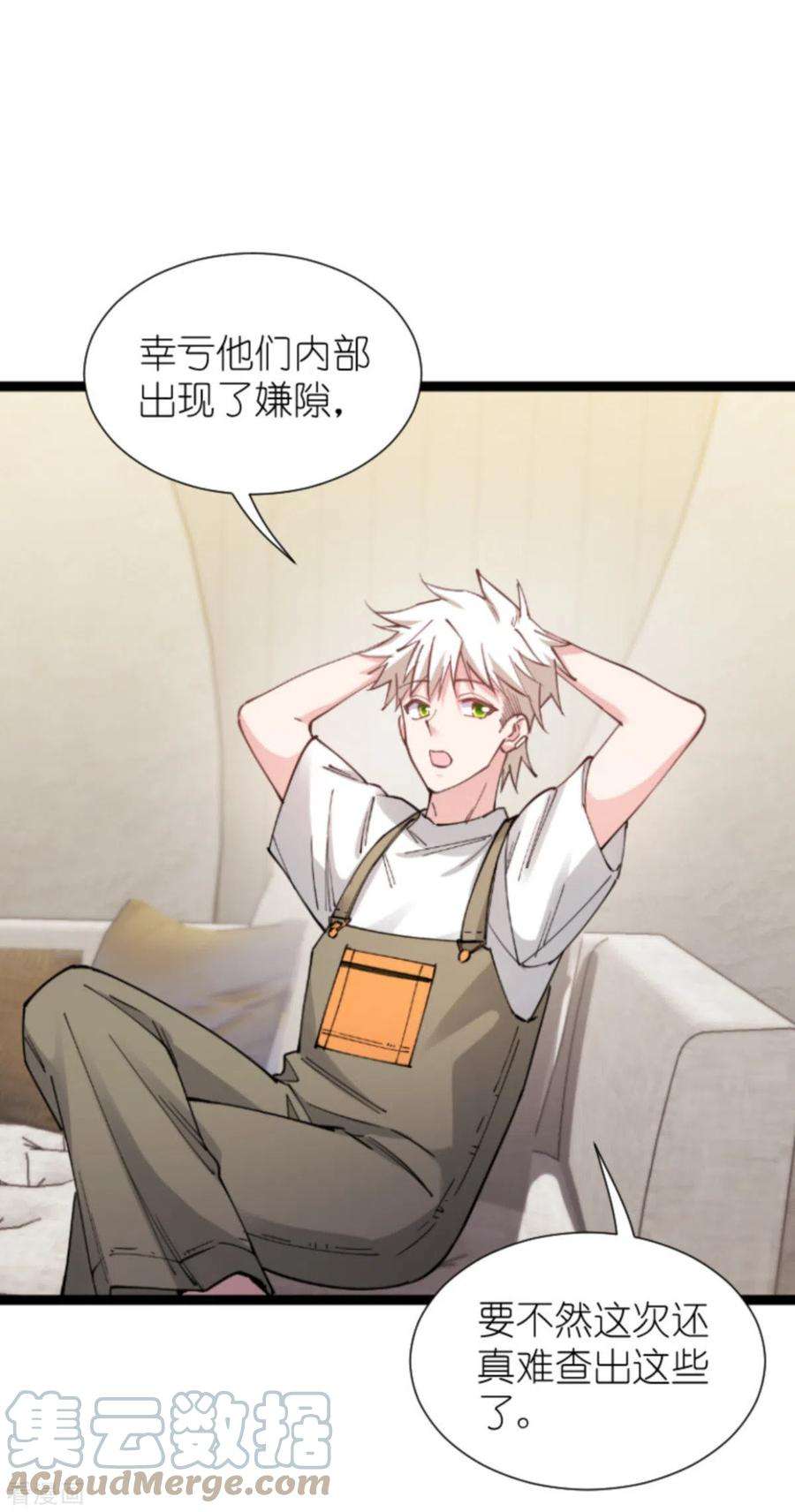 影后老婆不许逃181话 各自的努力