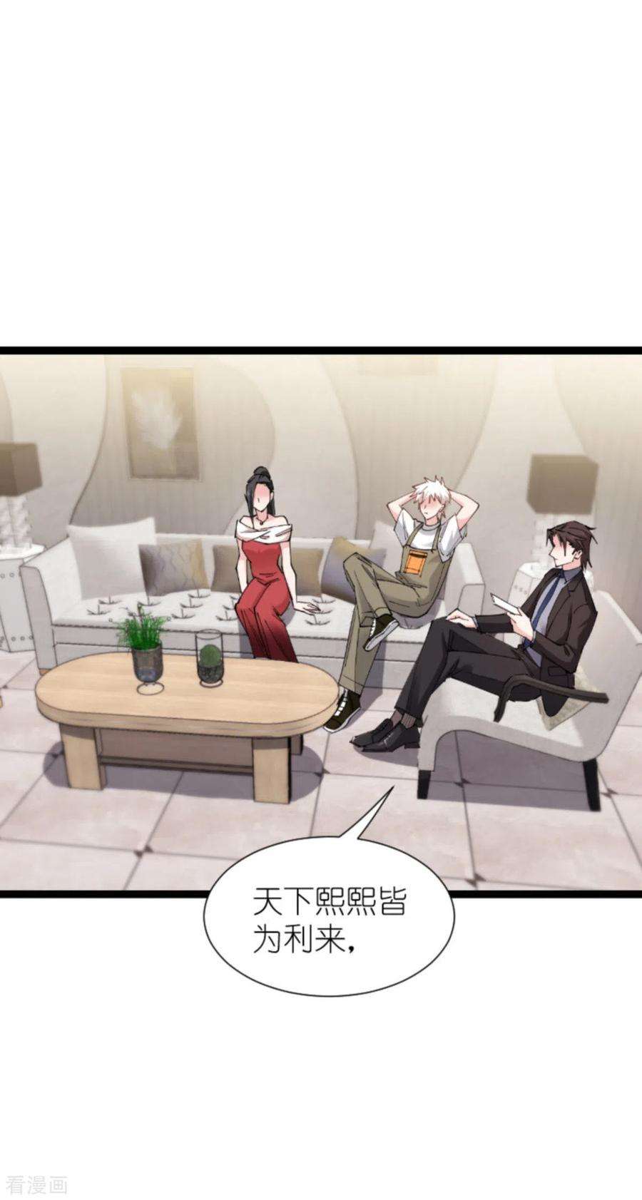 影后老婆不许逃181话 各自的努力