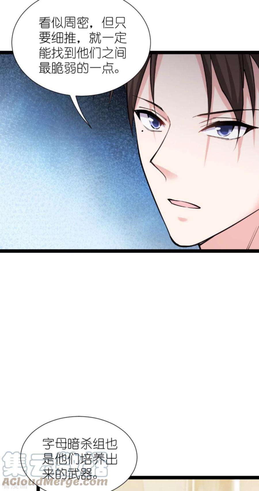 影后老婆不许逃181话 各自的努力