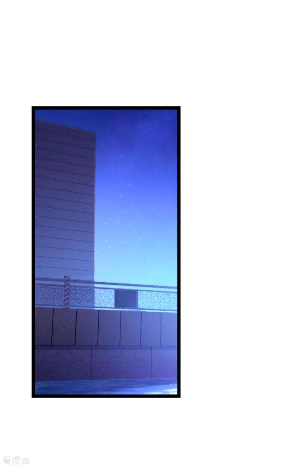 影后老婆不许逃182话 见一面