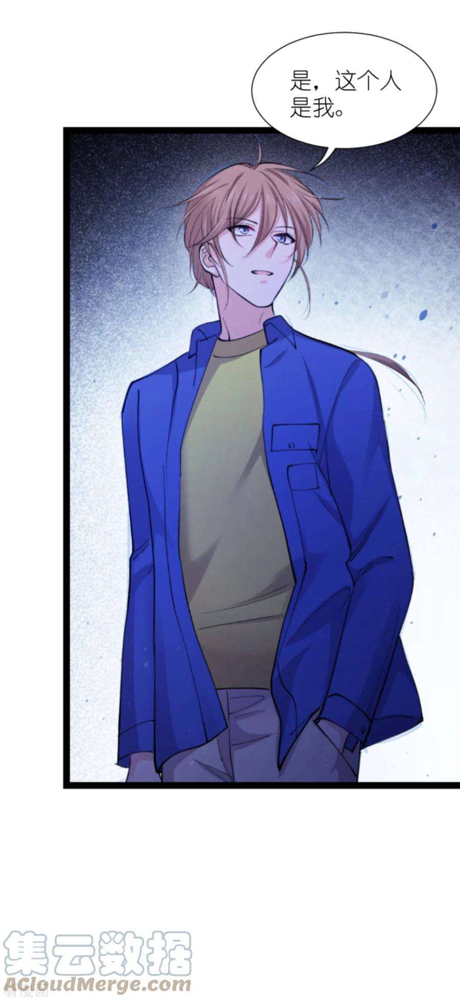 影后老婆不许逃182话 见一面