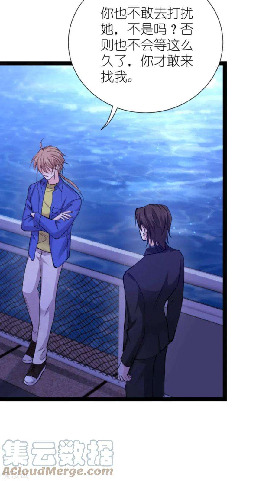 影后老婆不许逃182话 见一面