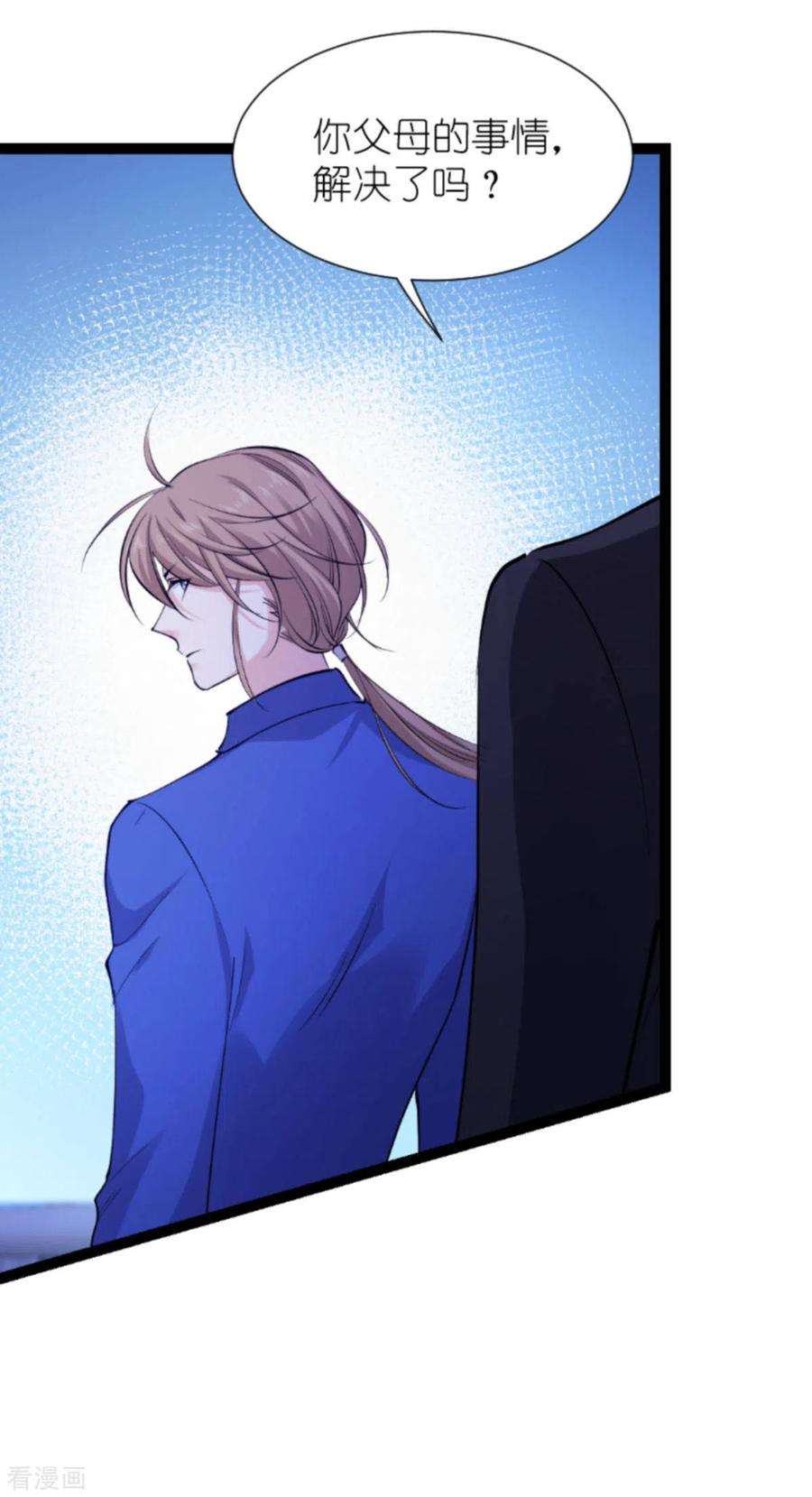 影后老婆不许逃182话 见一面