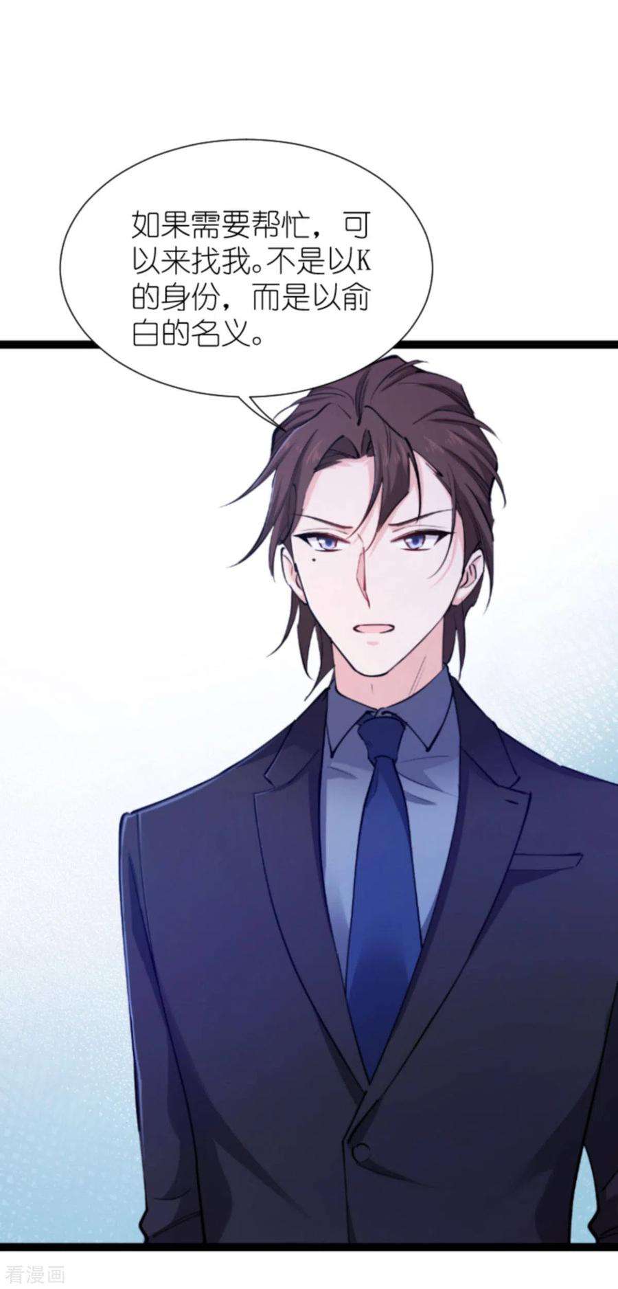 影后老婆不许逃182话 见一面