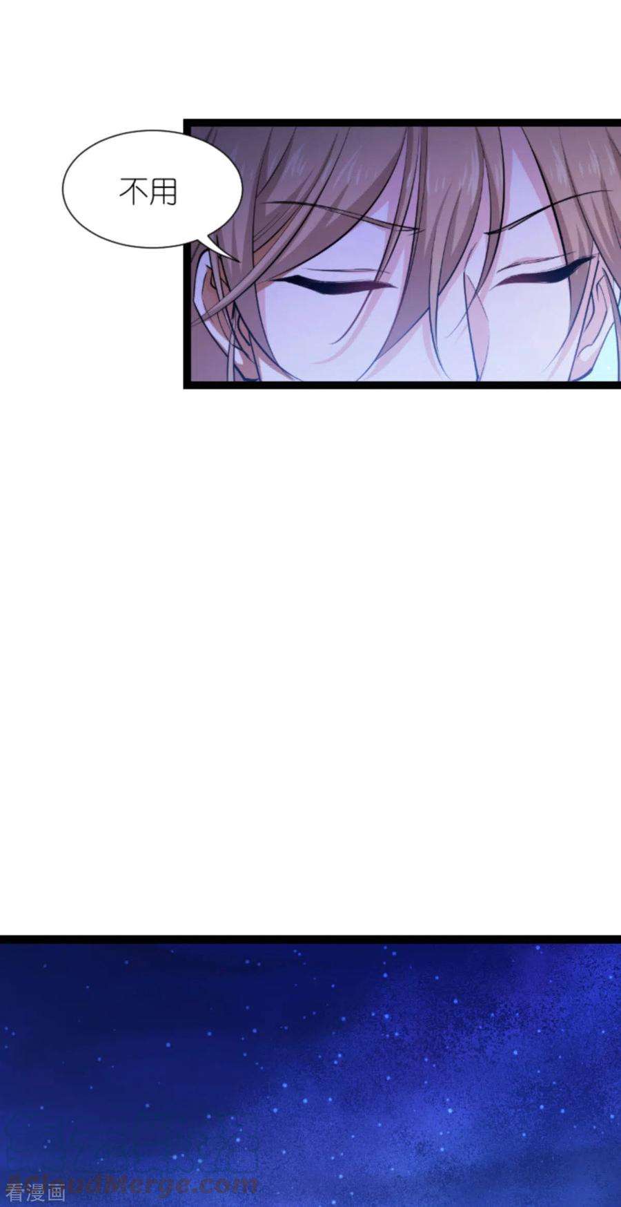 影后老婆不许逃182话 见一面