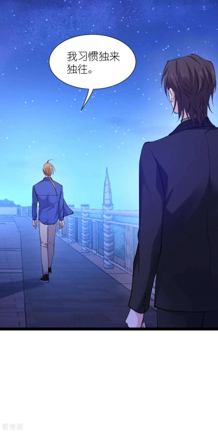 影后老婆不许逃182话 见一面