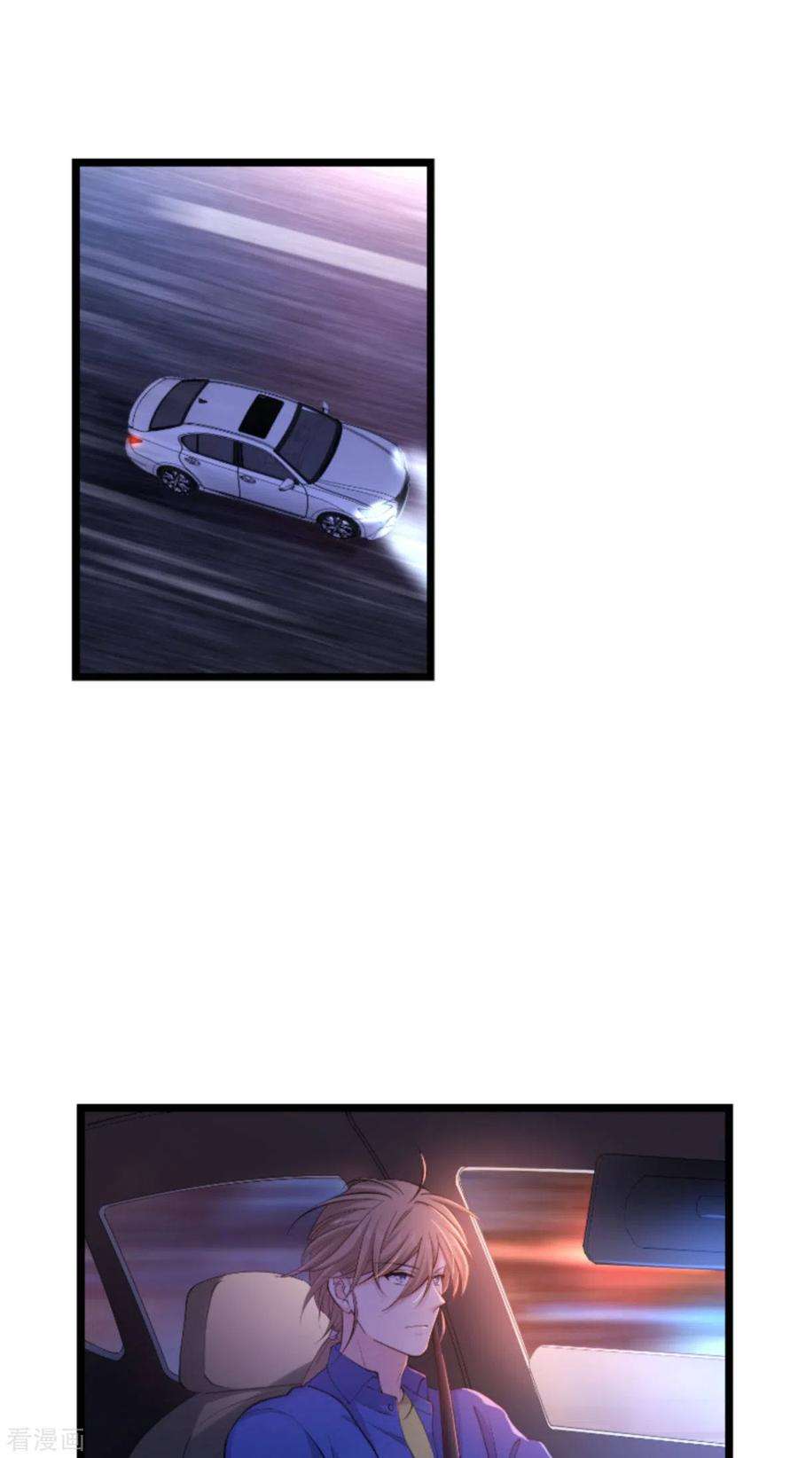 影后老婆不许逃182话 见一面