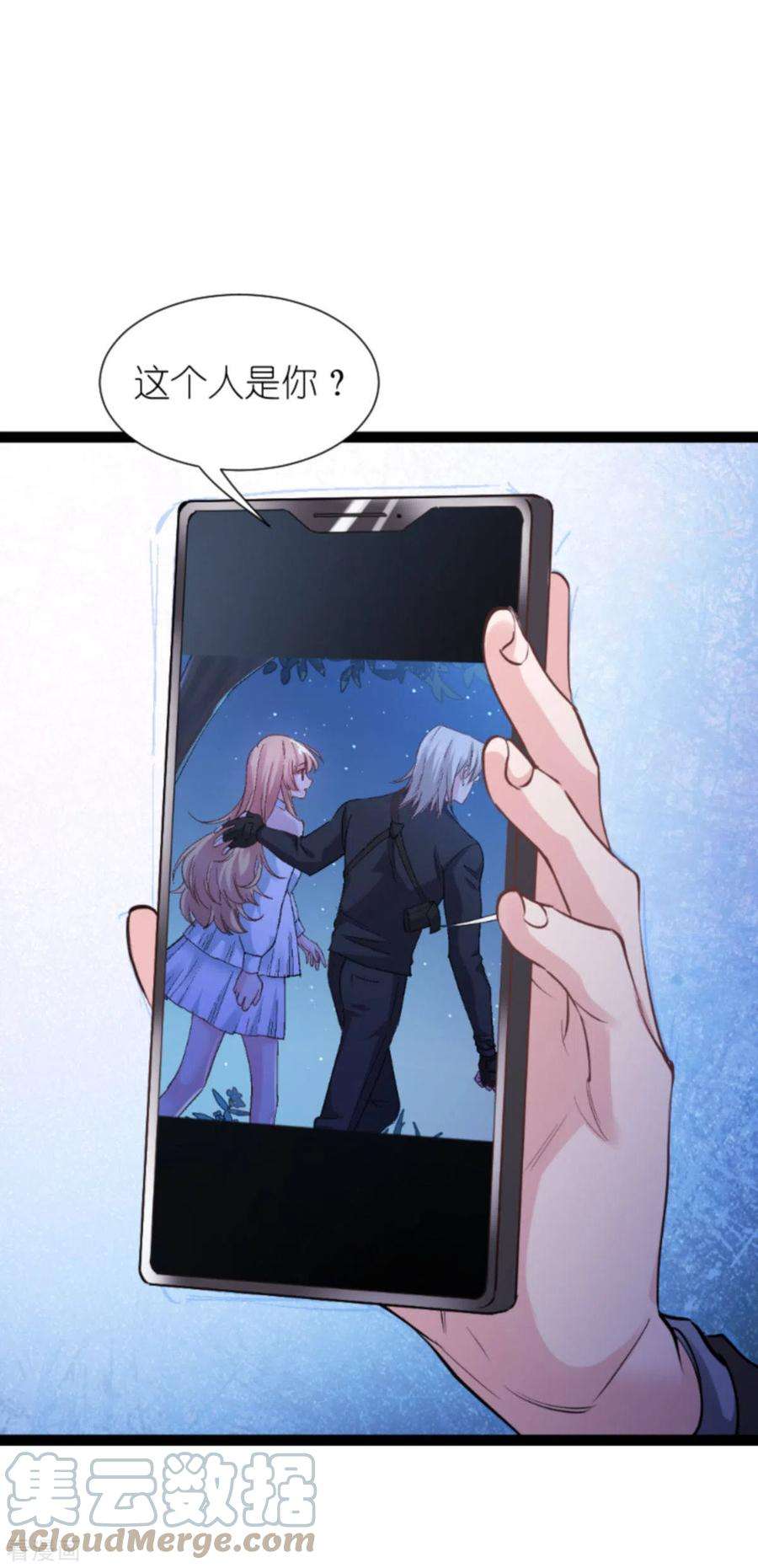 影后老婆不许逃182话 见一面