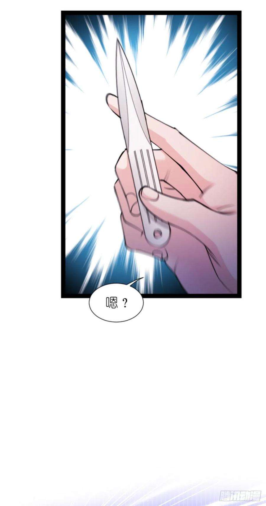 影后老婆不许逃183话：血债血偿