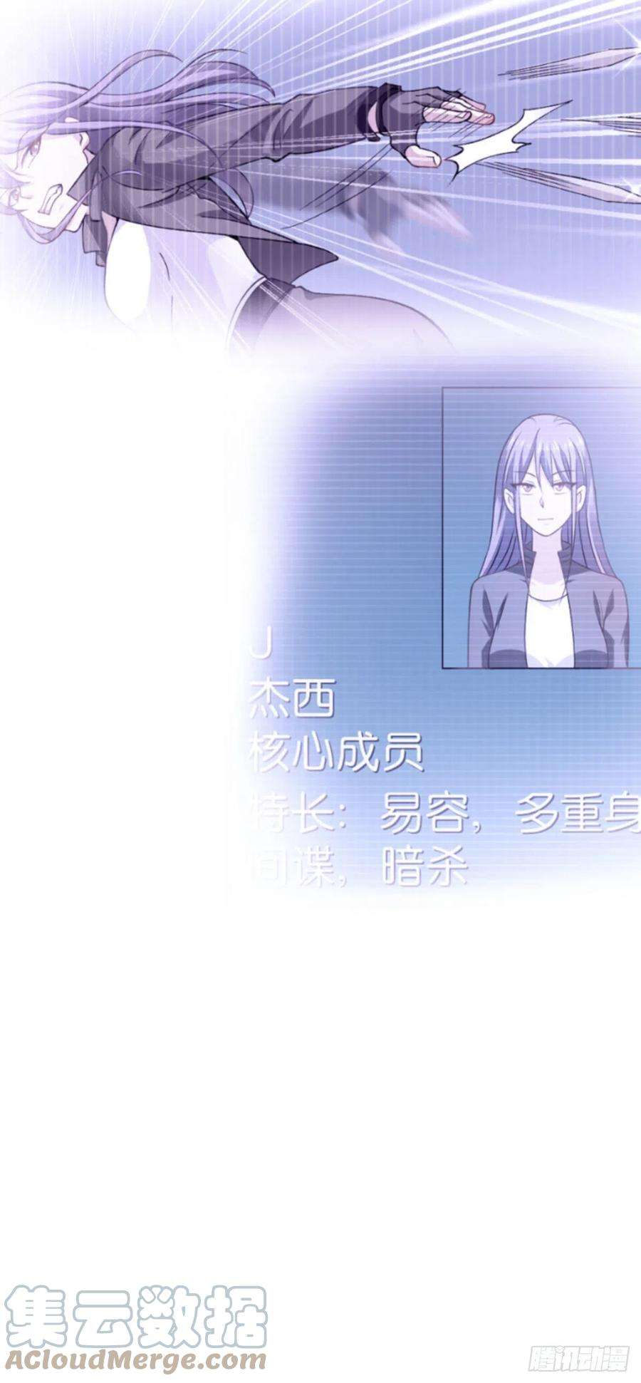 影后老婆不许逃183话：血债血偿
