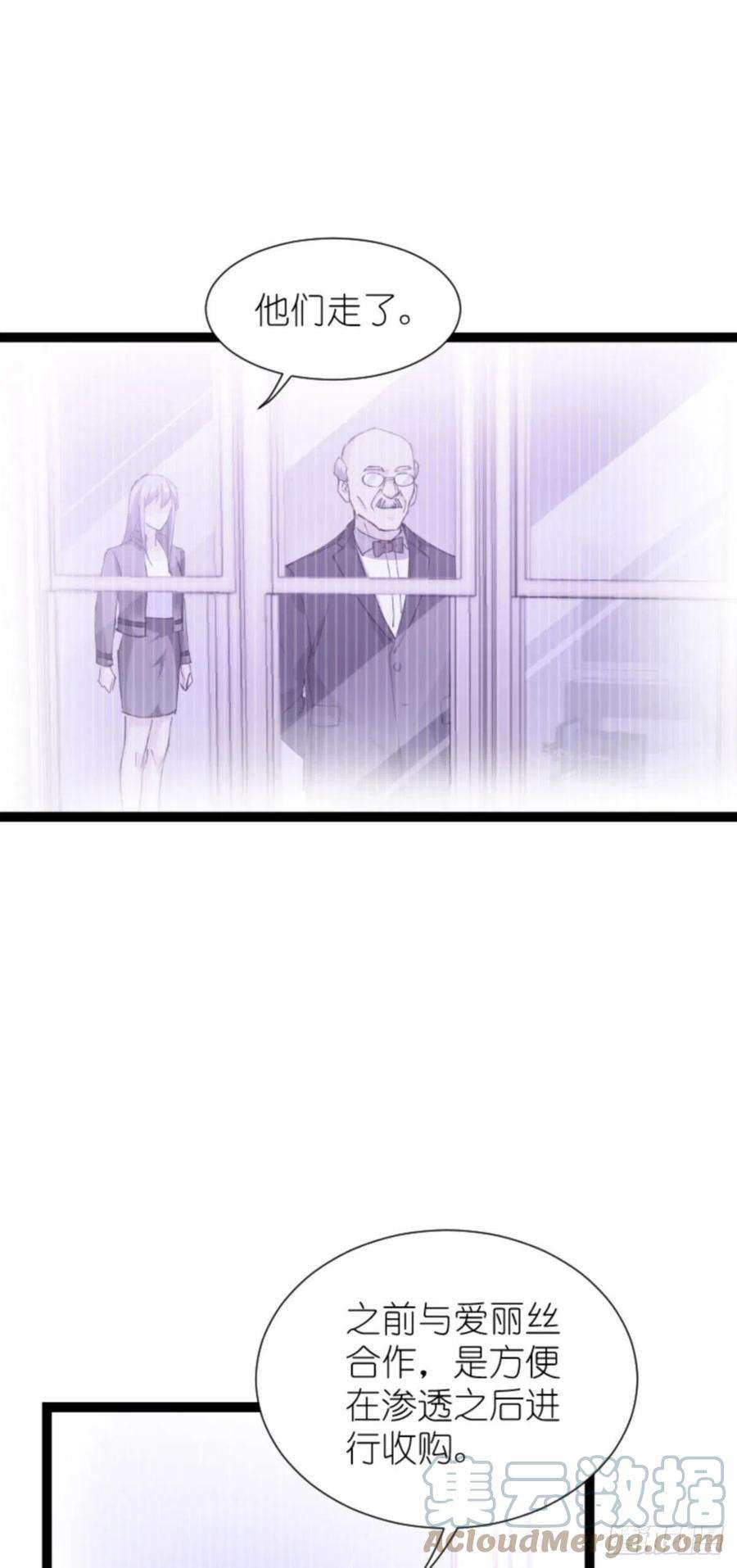 影后老婆不许逃183话：血债血偿