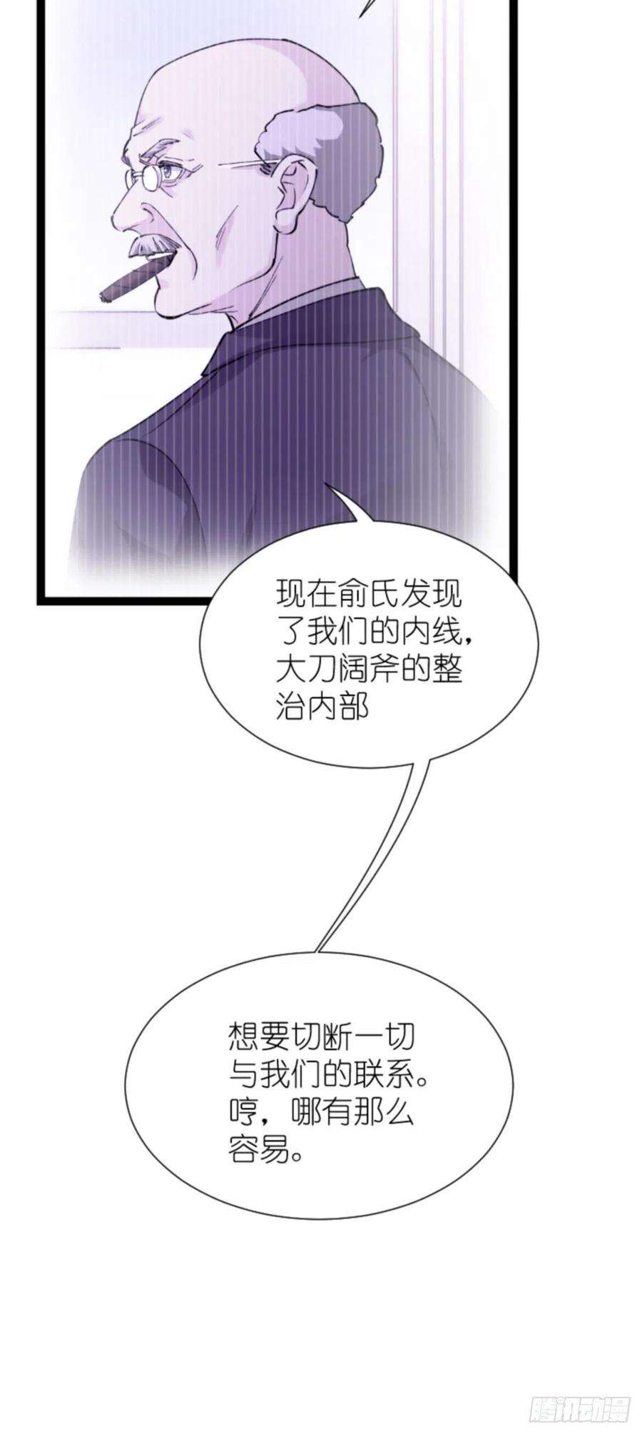 影后老婆不许逃183话：血债血偿