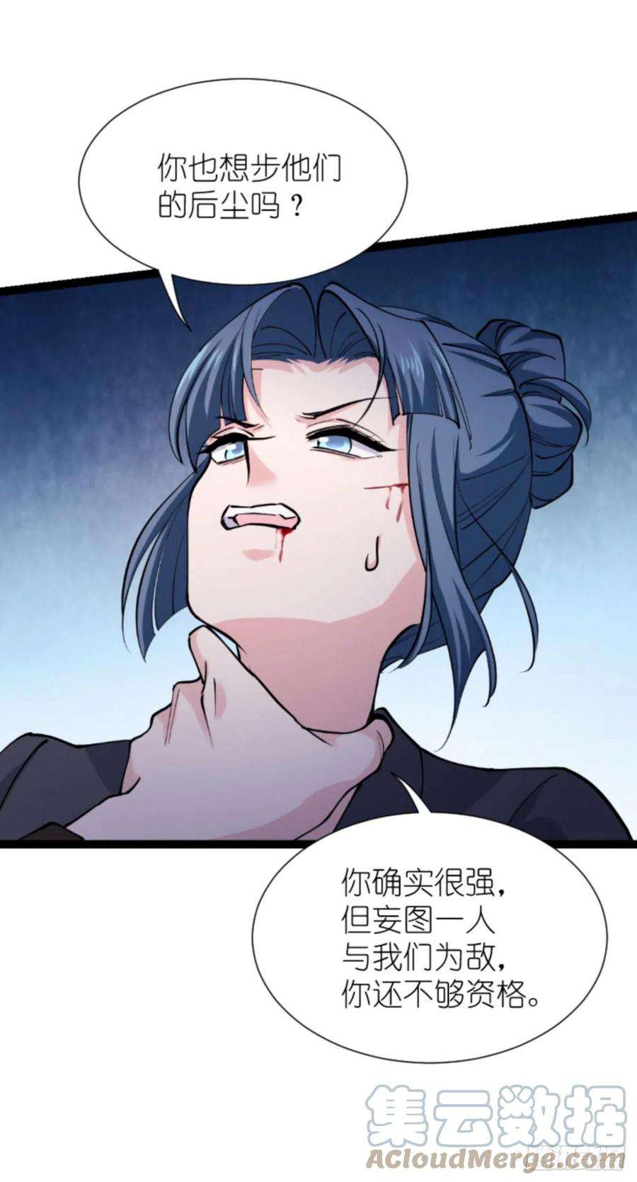 影后老婆不许逃183话：血债血偿