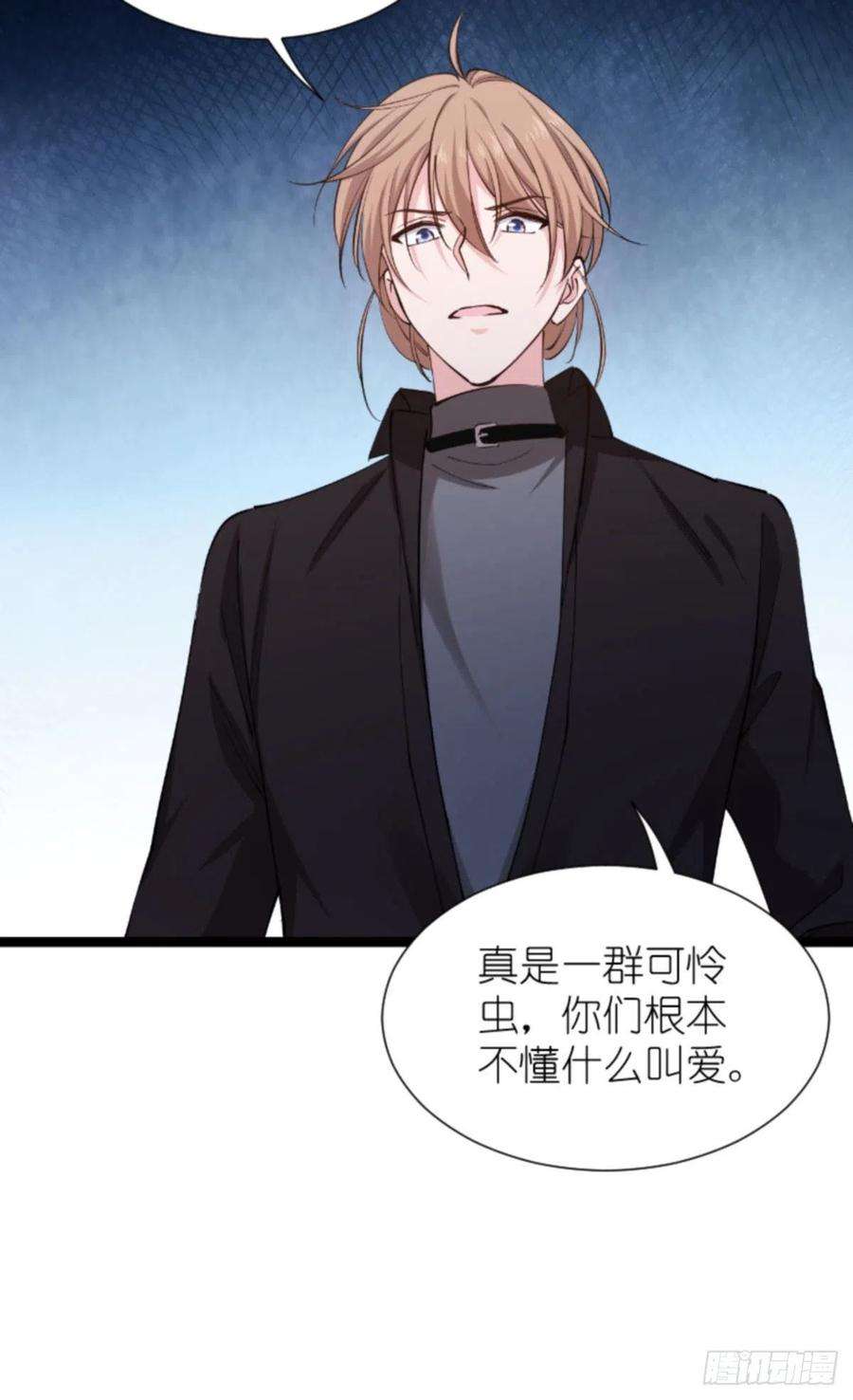 影后老婆不许逃183话：血债血偿