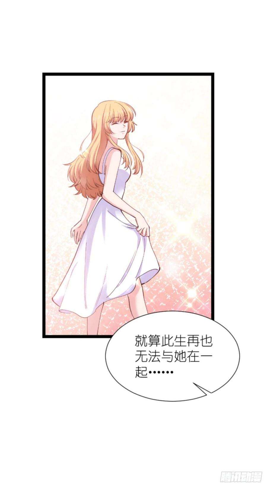 影后老婆不许逃183话：血债血偿