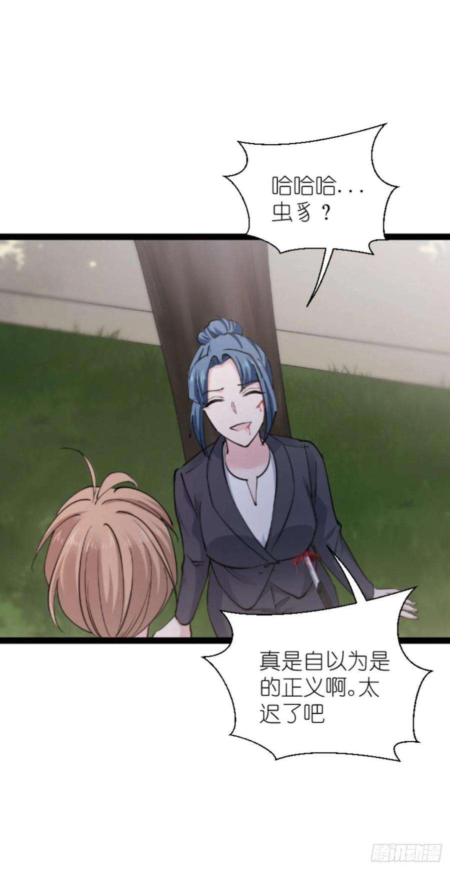 影后老婆不许逃183话：血债血偿