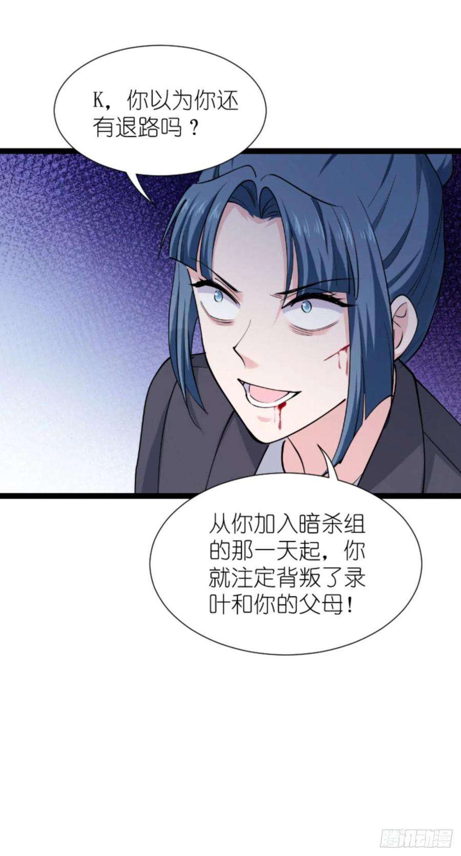 影后老婆不许逃183话：血债血偿