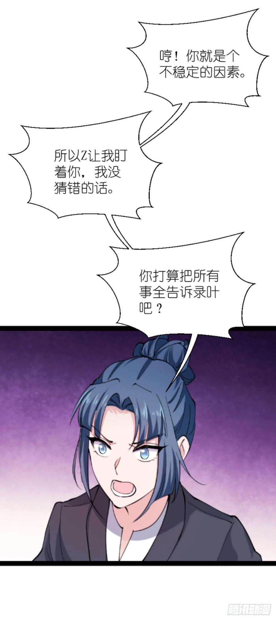 影后老婆不许逃183话：血债血偿