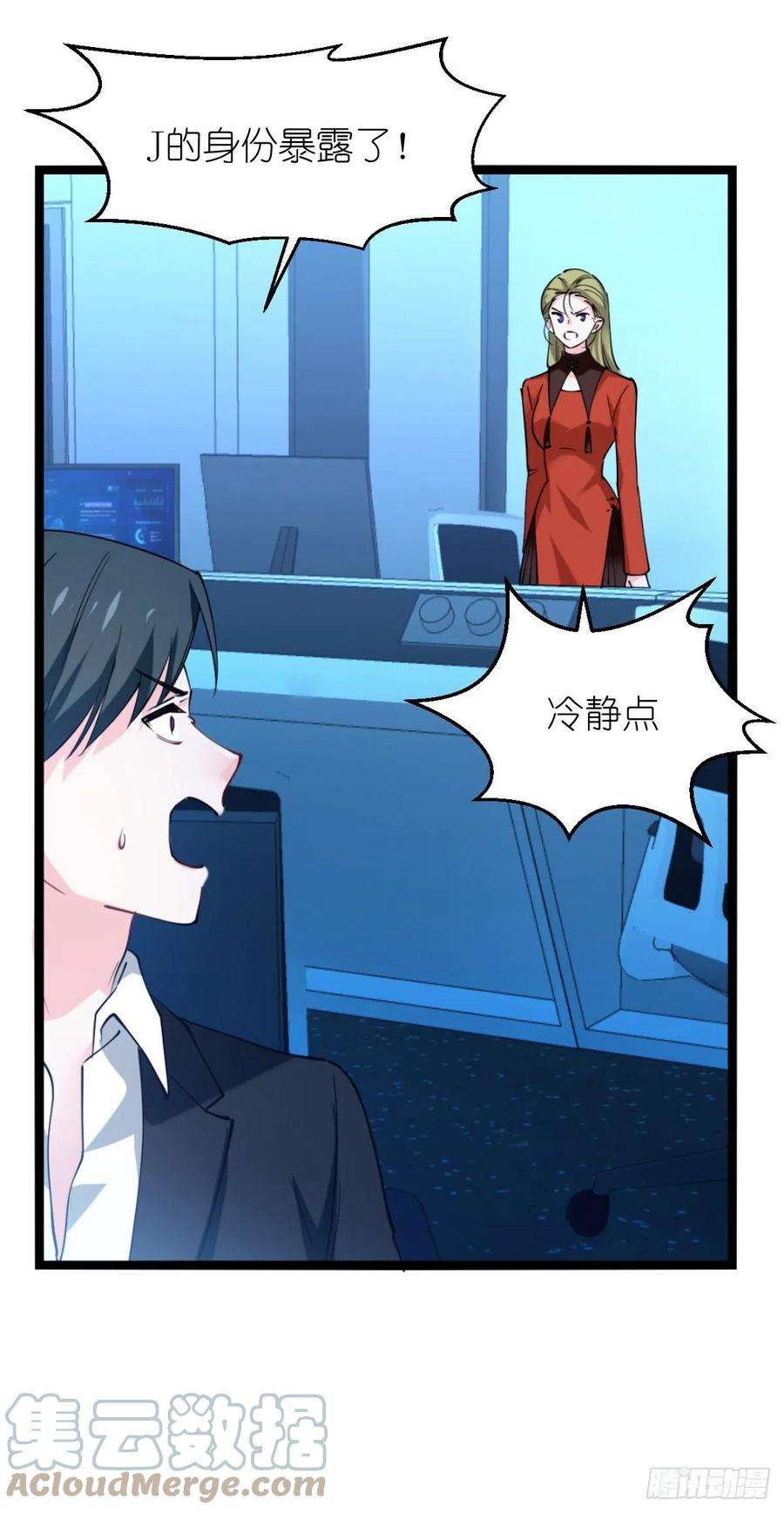 影后老婆不许逃184话：小白！