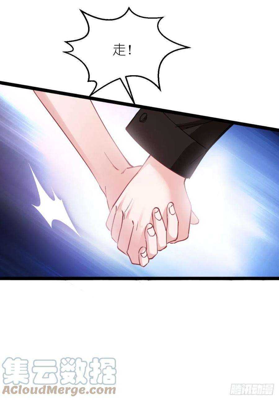 影后老婆不许逃184话：小白！