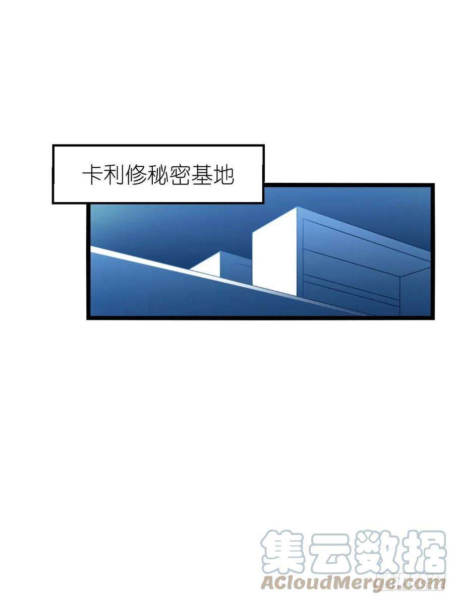 影后老婆不许逃184话：小白！