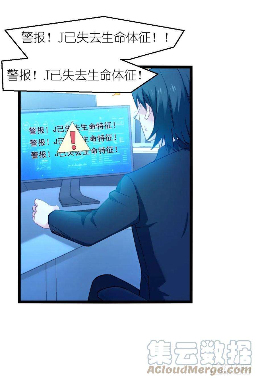 影后老婆不许逃184话：小白！