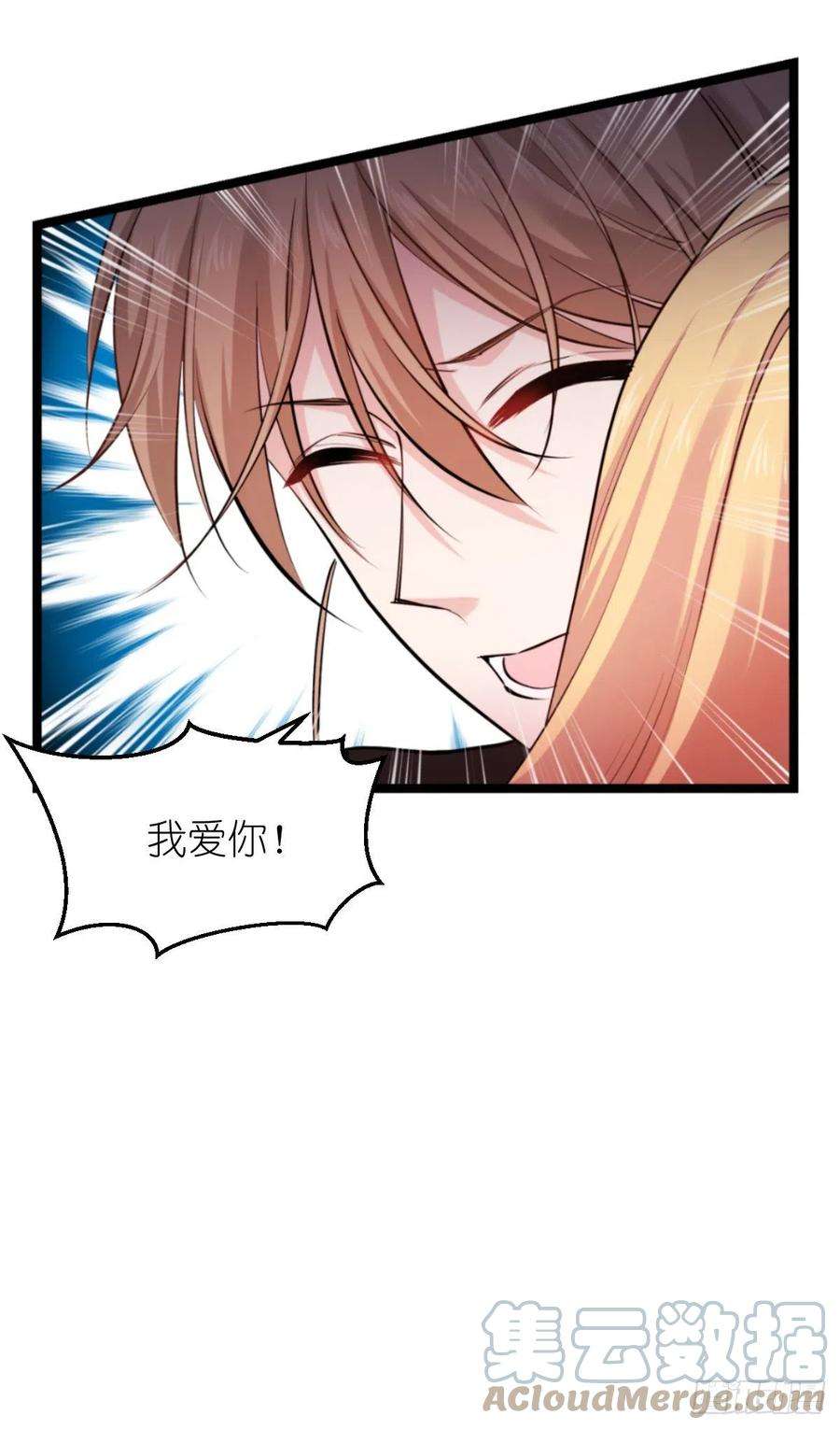 影后老婆不许逃185话：我的灵魂
