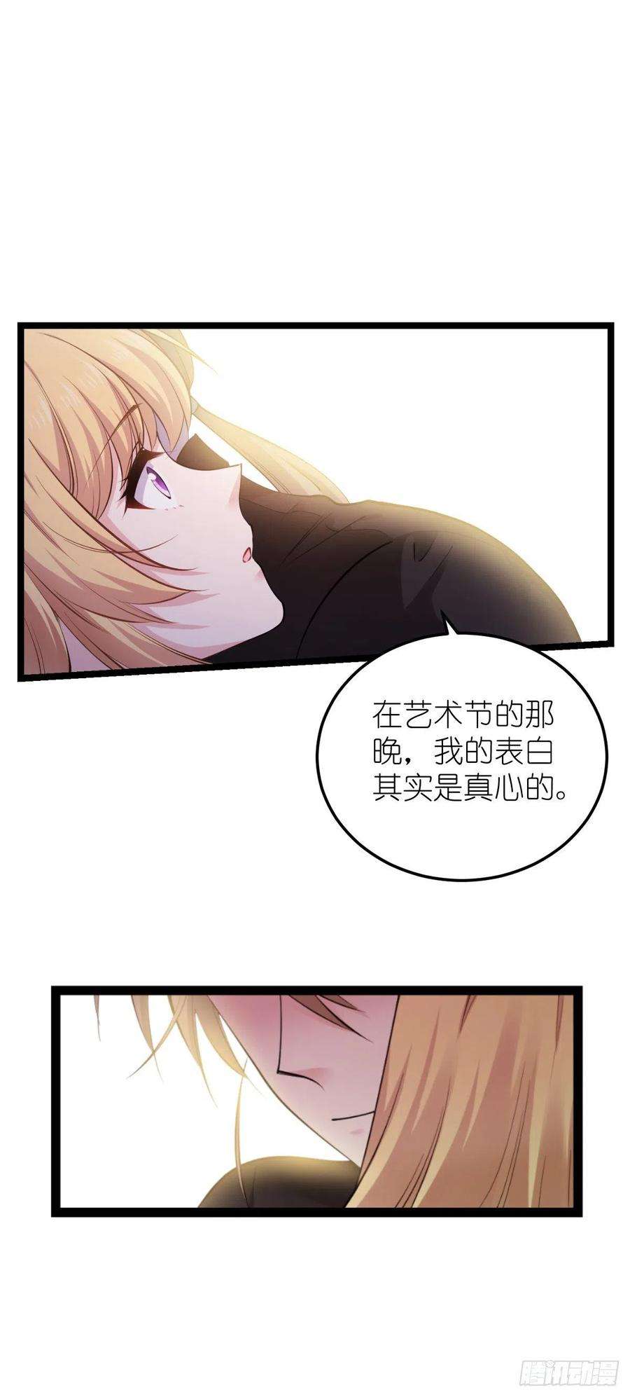 影后老婆不许逃185话：我的灵魂