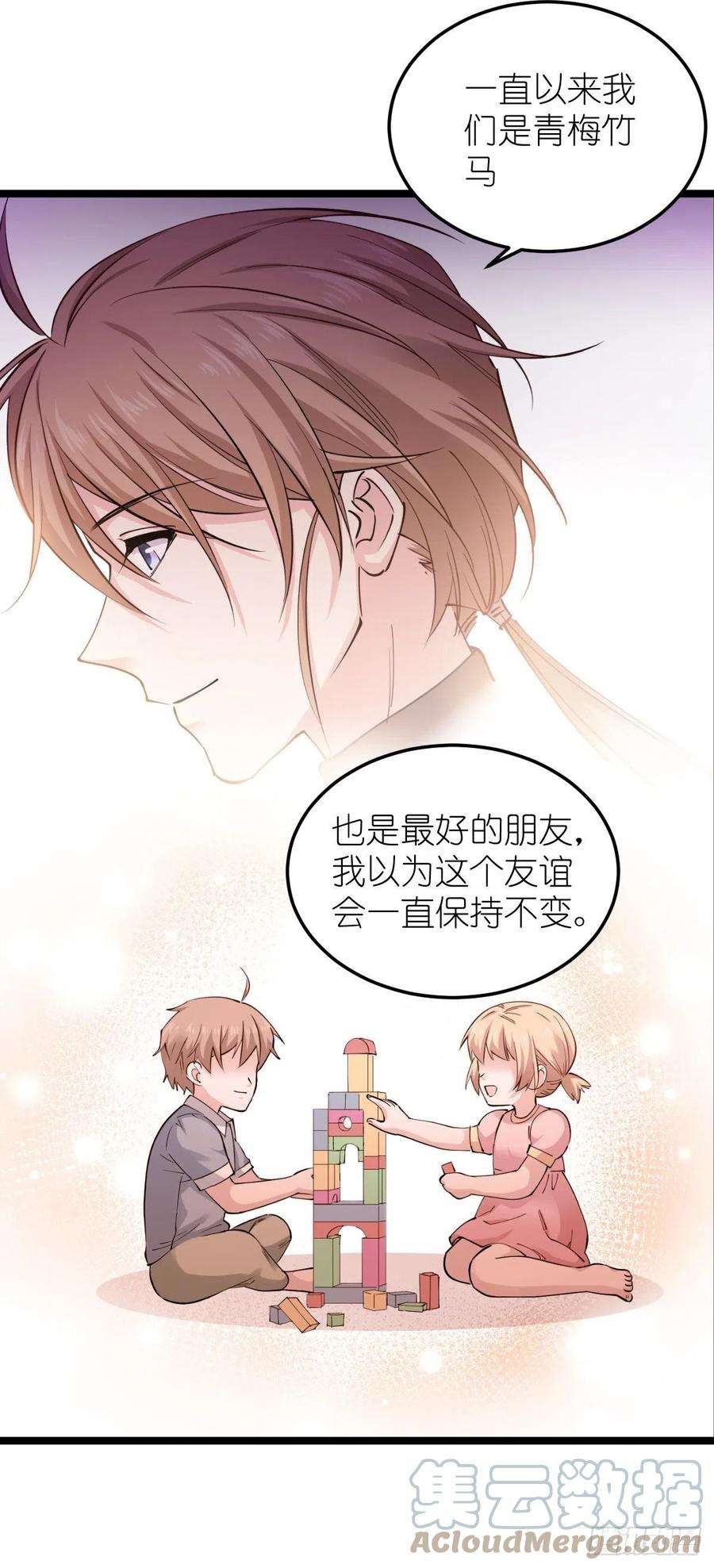影后老婆不许逃185话：我的灵魂