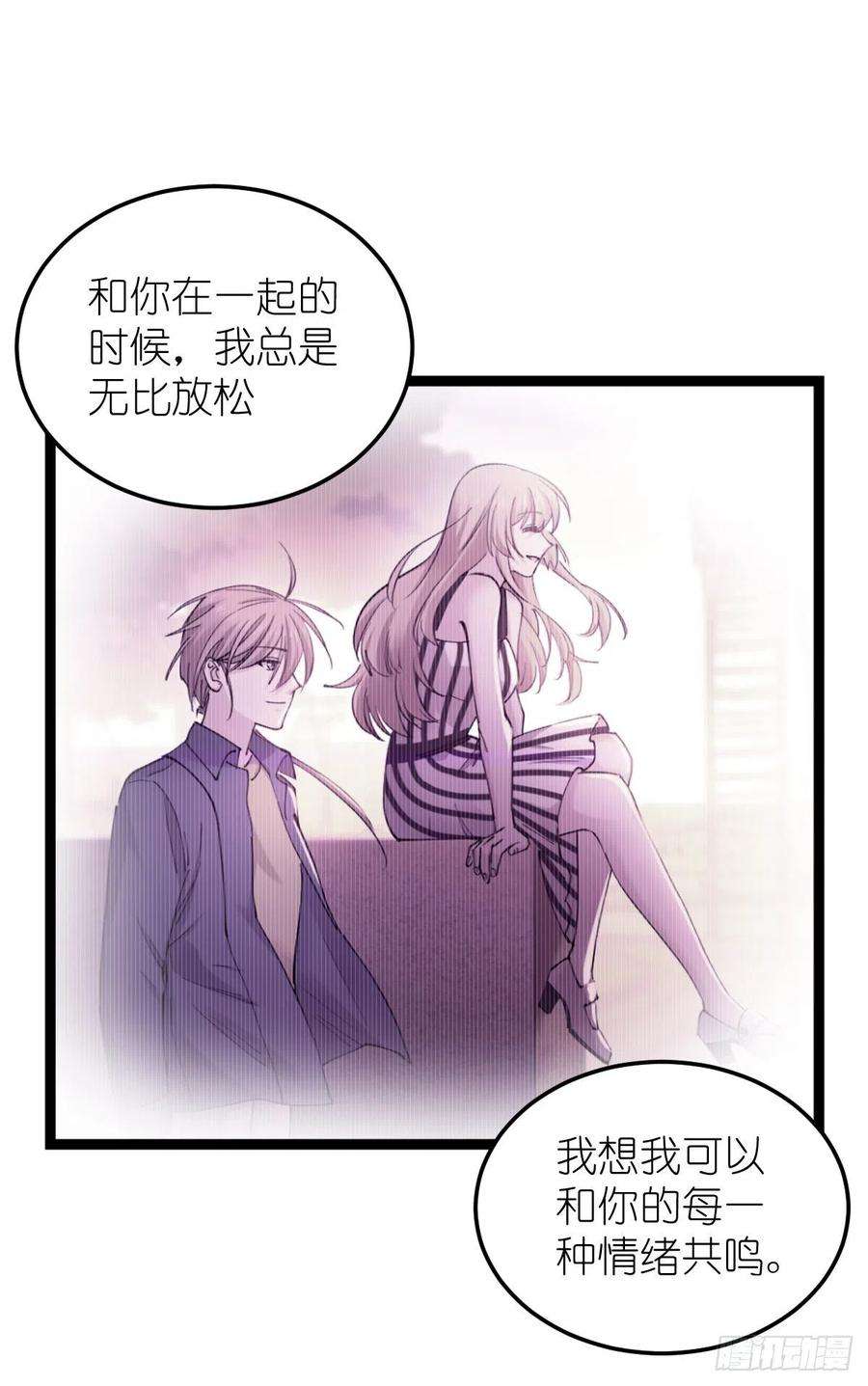 影后老婆不许逃185话：我的灵魂