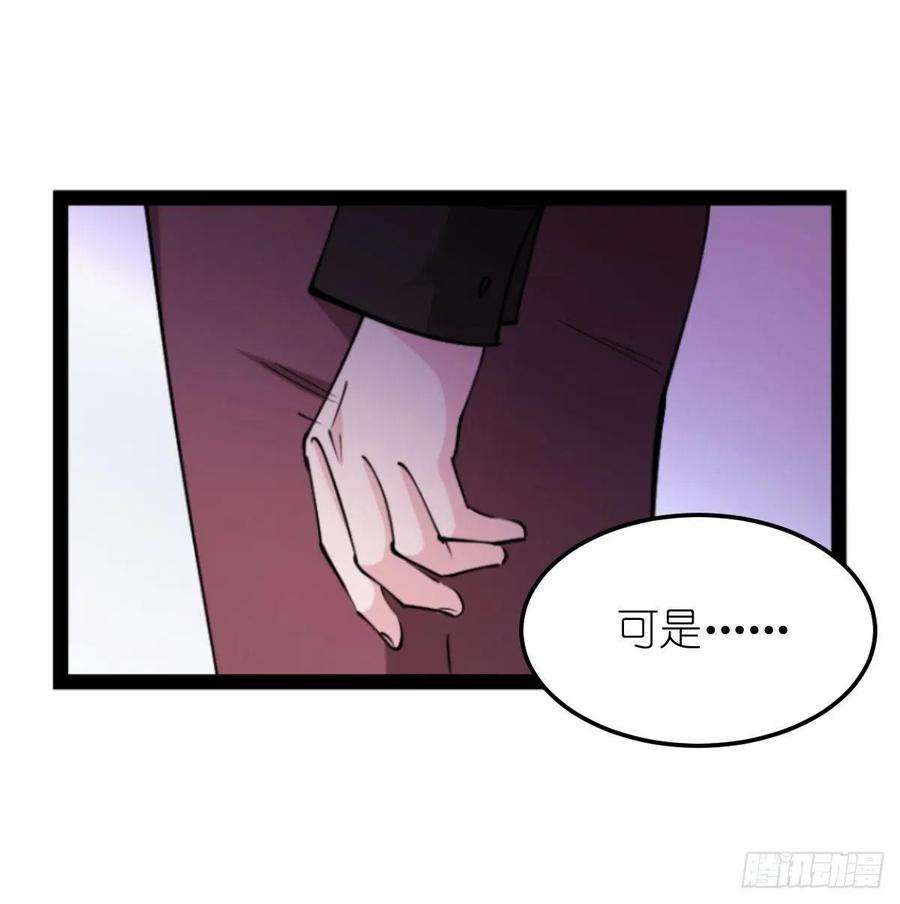 影后老婆不许逃185话：我的灵魂