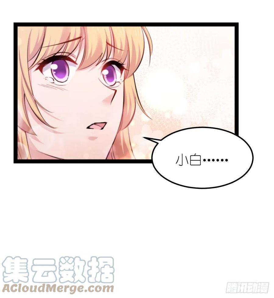 影后老婆不许逃185话：我的灵魂