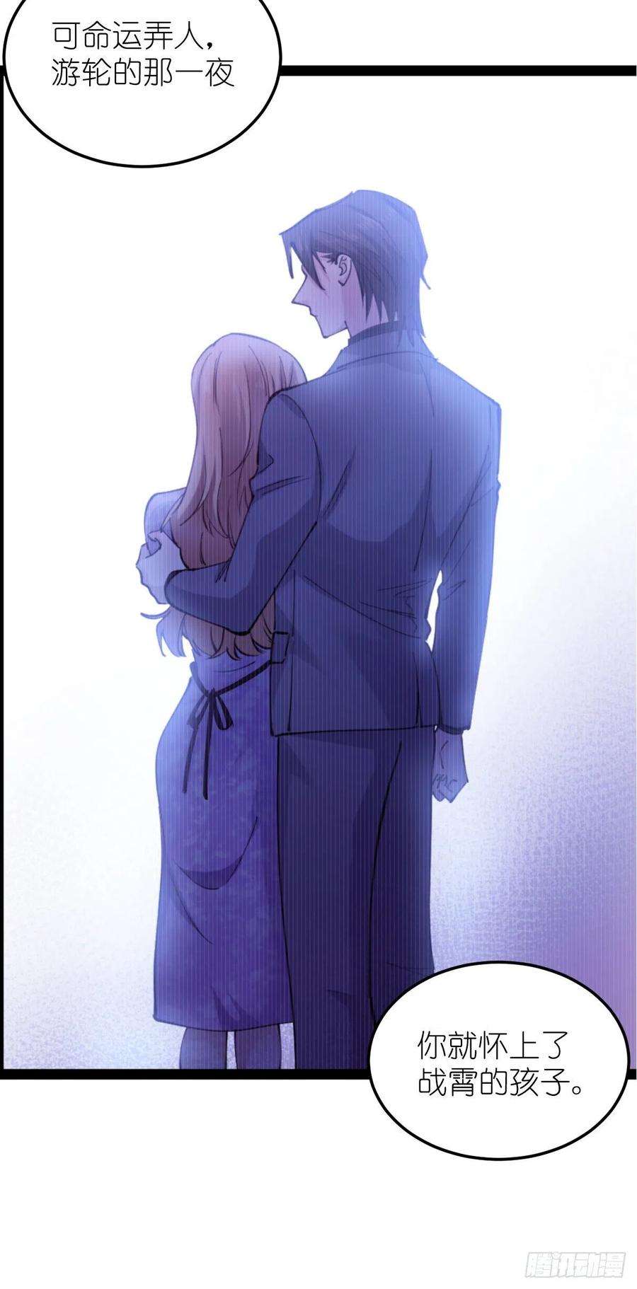 影后老婆不许逃185话：我的灵魂