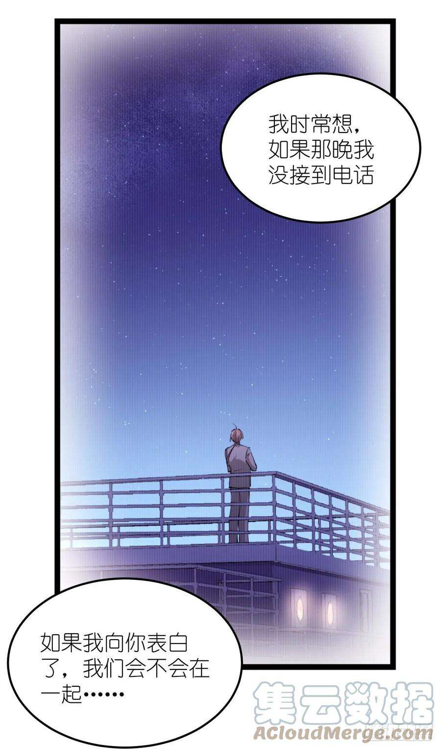 影后老婆不许逃185话：我的灵魂