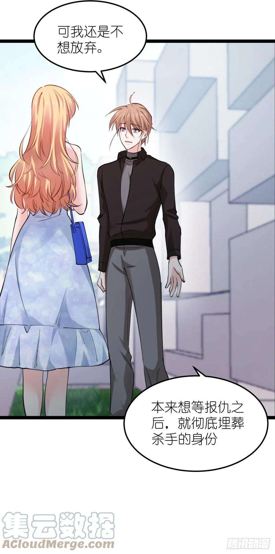 影后老婆不许逃185话：我的灵魂