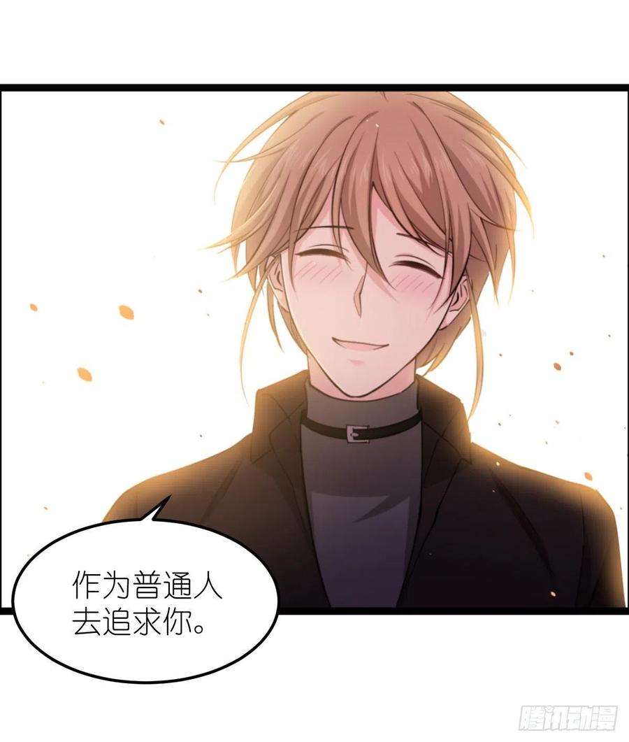 影后老婆不许逃185话：我的灵魂