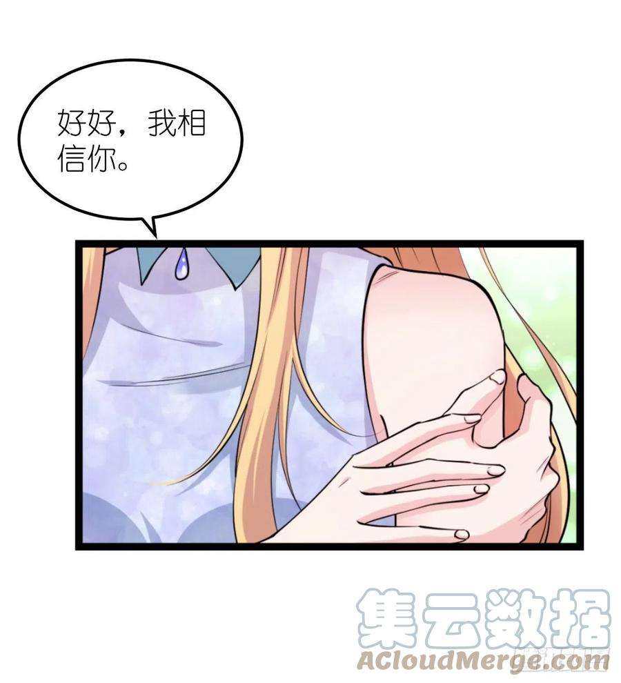 影后老婆不许逃185话：我的灵魂