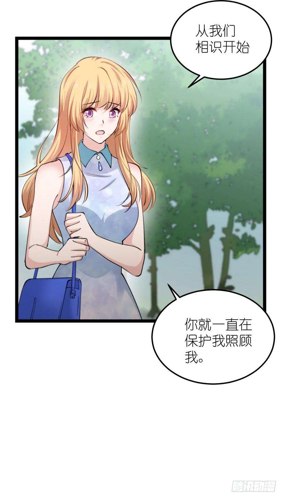 影后老婆不许逃185话：我的灵魂