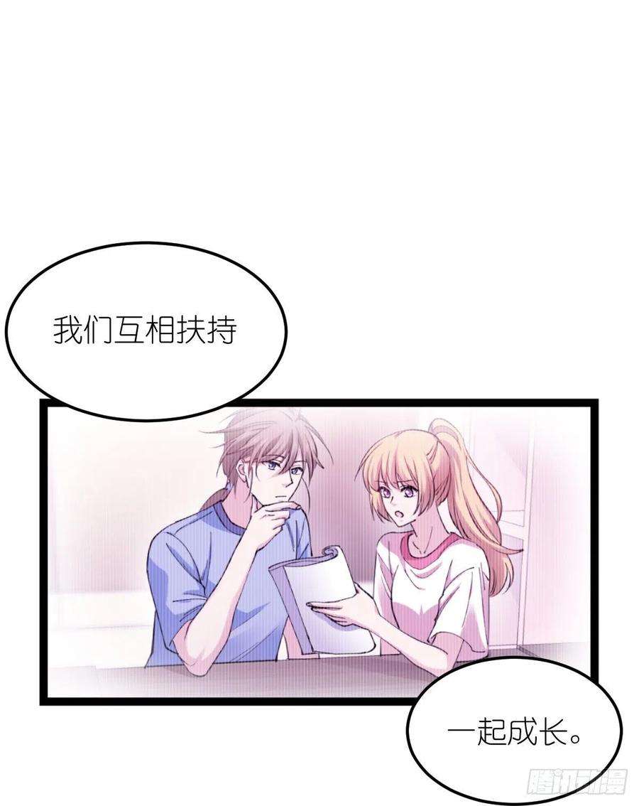 影后老婆不许逃185话：我的灵魂