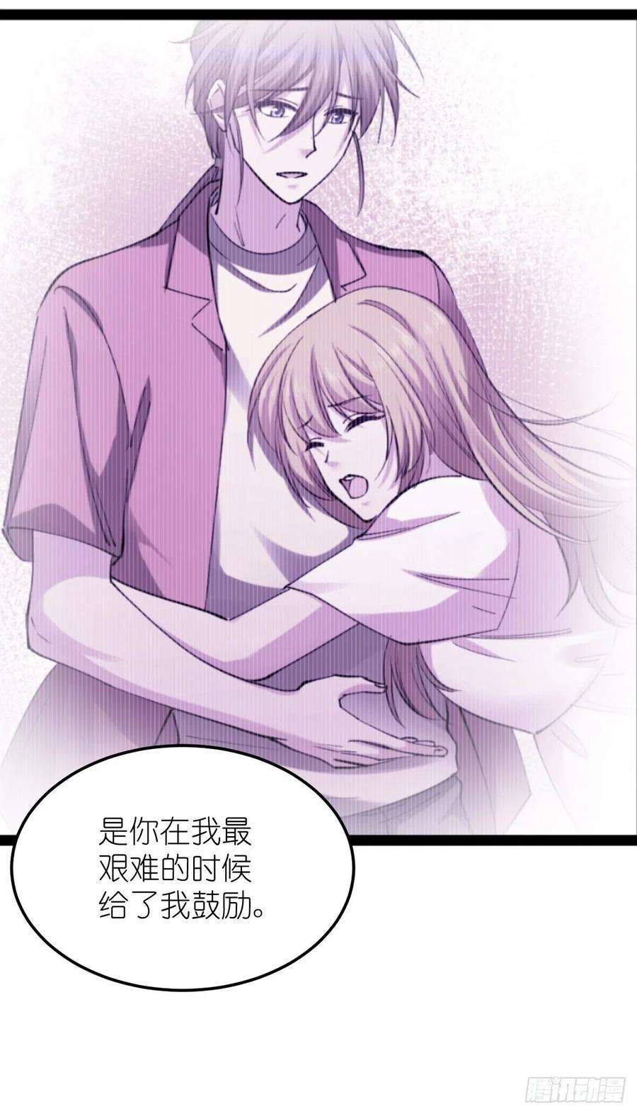 影后老婆不许逃185话：我的灵魂