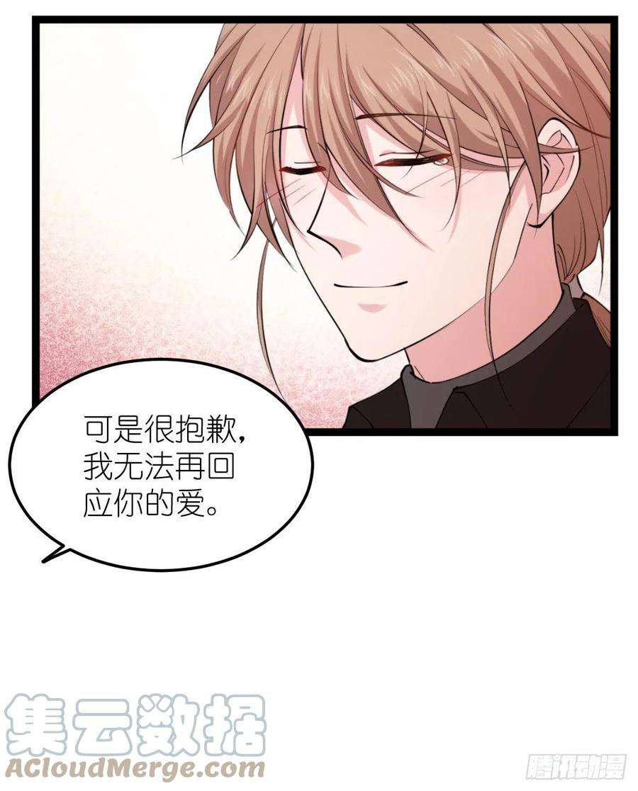 影后老婆不许逃185话：我的灵魂