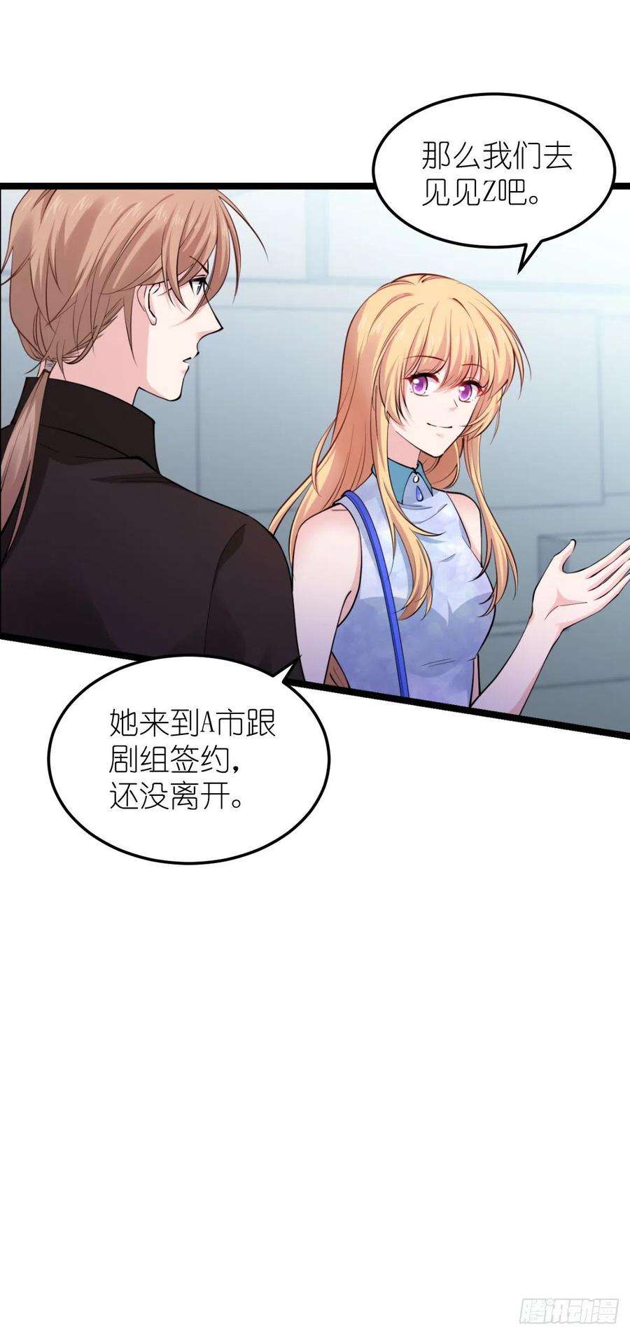 影后老婆不许逃185话：我的灵魂