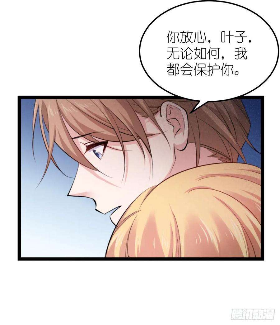 影后老婆不许逃185话：我的灵魂