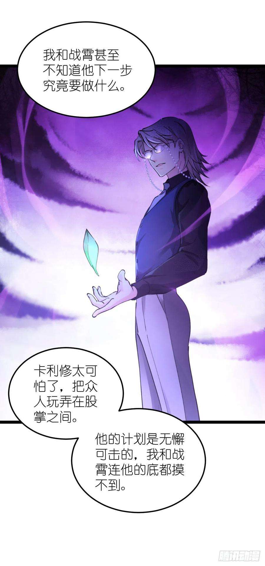 影后老婆不许逃185话：我的灵魂