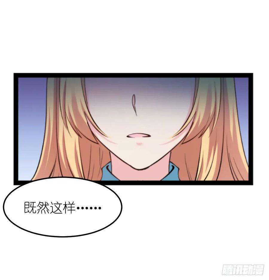 影后老婆不许逃185话：我的灵魂