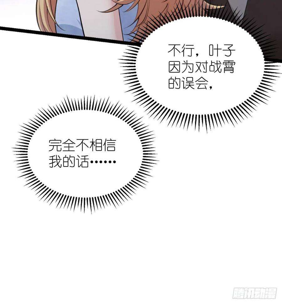 影后老婆不许逃185话：我的灵魂