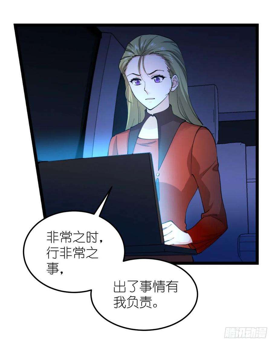 影后老婆不许逃186话：最得力的助手
