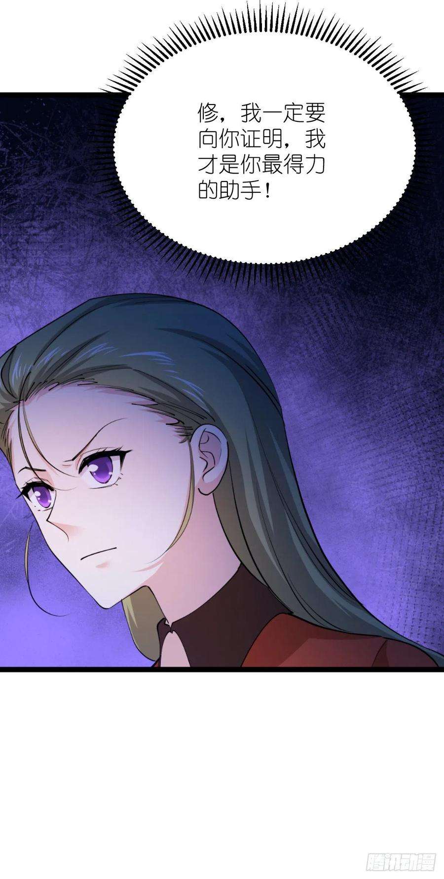影后老婆不许逃186话：最得力的助手